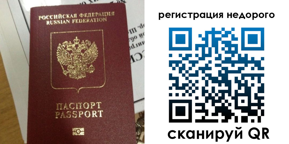 форма 3 в Ялуторовске